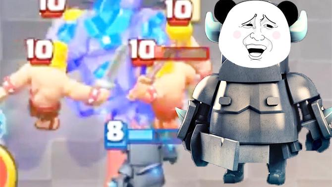 绝对全场最佳MVP小皮卡！《皇室战争》史诗搞笑时刻集锦