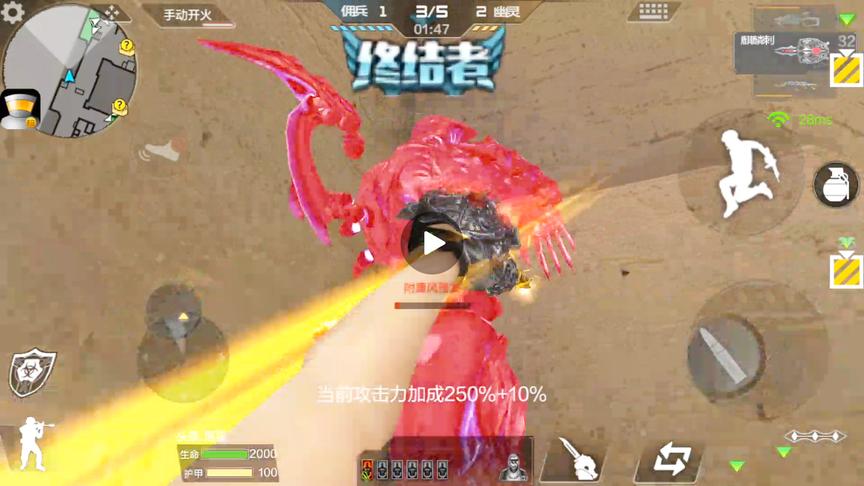 CF手游 看到麒麟刺有这个技能，我才觉得这几百块没白花啊