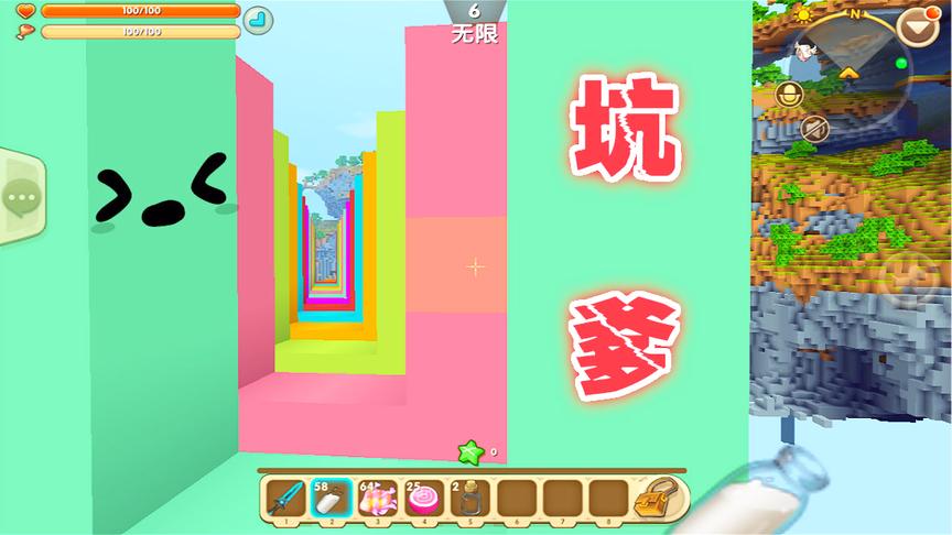 迷你世界联机：空岛跑酷，没有比这个跑酷更坑爹的