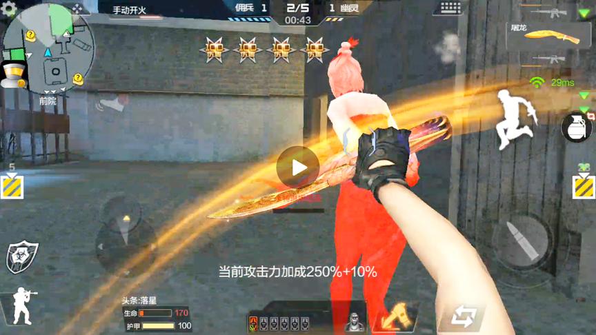 CF手游 这传说中的新手步枪，还卖的死贵也只有它了吧！
