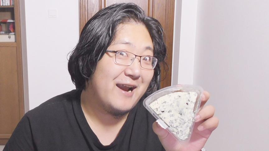 抽风之发霉芝士配大料味苦艾酒，简直是舌尖上美食！味觉已上天！