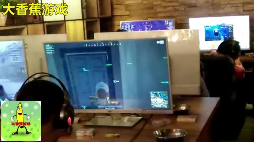 绝地求生：今天网吧遇见开挂的，透视，显示物品，我该不该打他！