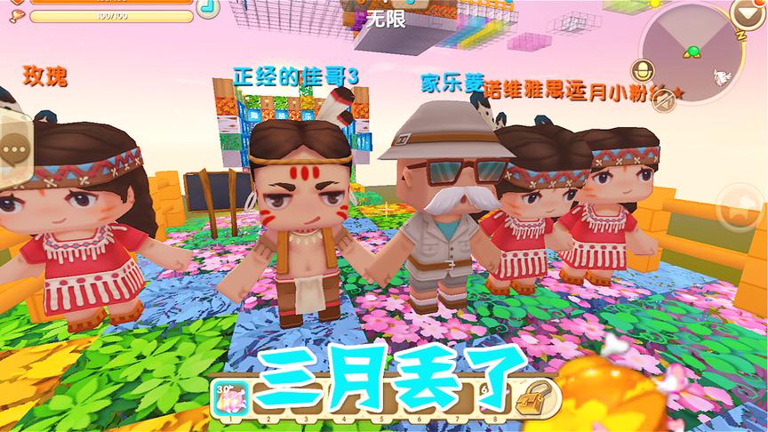 迷你世界联机：跑酷乐园，三哥被一个开关难倒！