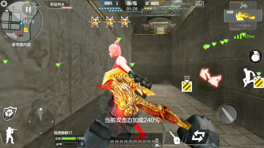 穿越火线818：刀个僵尸被骂成这样！我竟然有点想笑啦！