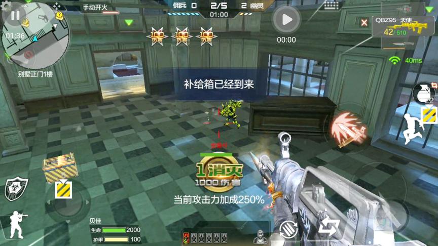 生化六十秒：QBZ-95天使搭配麒麟刺刀！一分钟强势灭队！