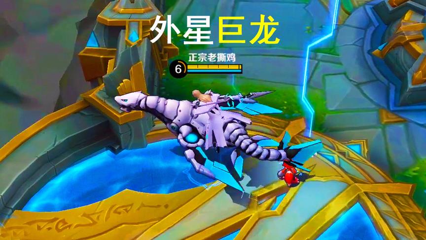 赵云新皮肤官试玩，坐骑竟是一条外星巨龙