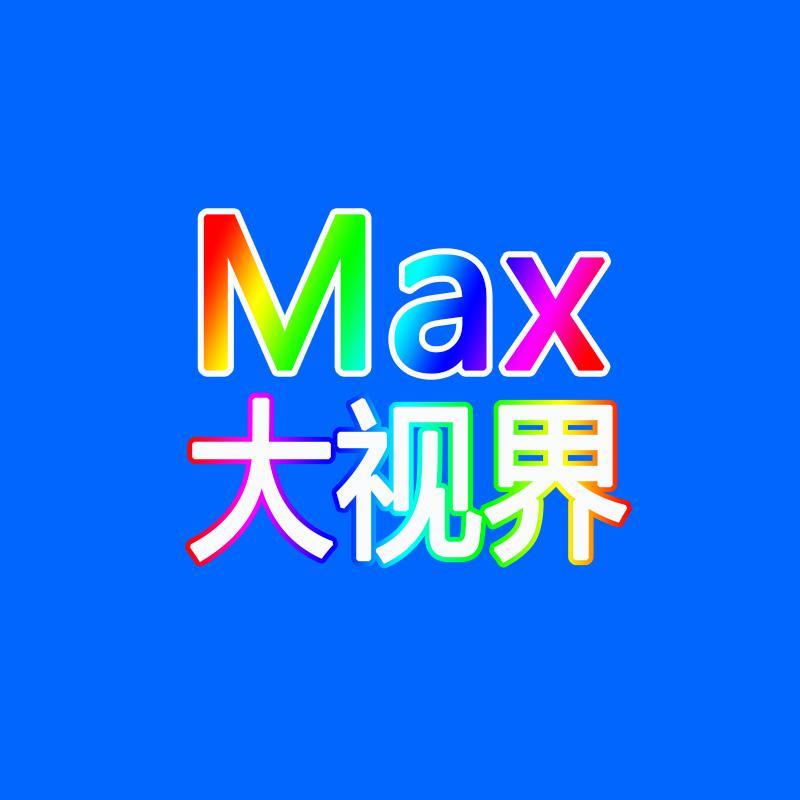 Max大视界头像