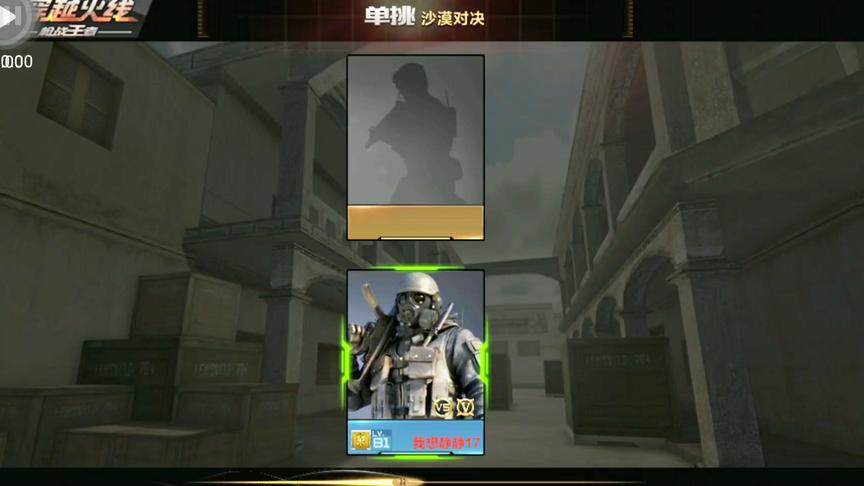 穿越火线818：这样的幽灵玩家你们见过么？没有头像没有姓名！