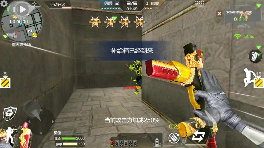 CF手游十七：手游第一把双持武器你们还记的么？当时100发子弹！