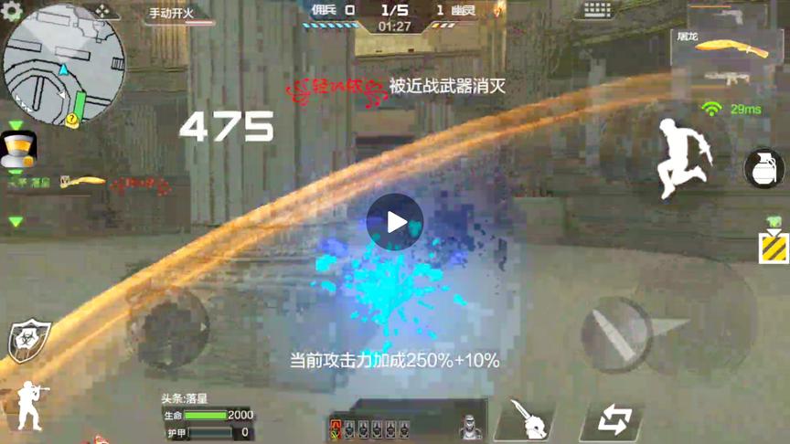 CF手游 只剩下最后一滴血了还这么浪的，估计也就只有你了