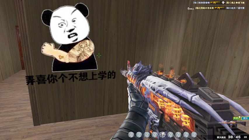 cf特战英雄 暴走生化刀僵尸364