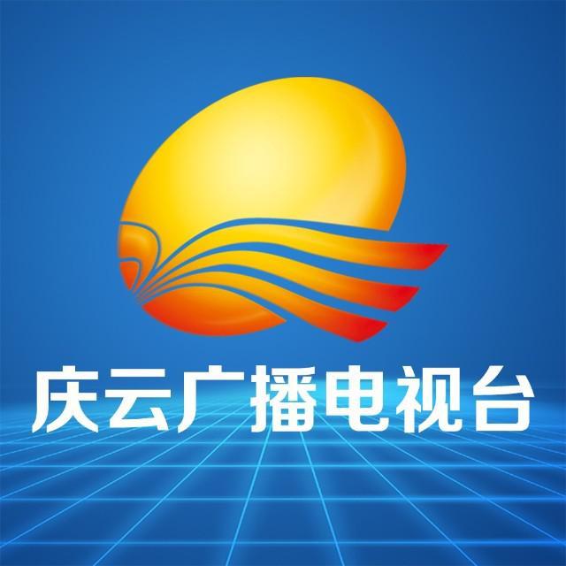 庆云县广播电视台头像