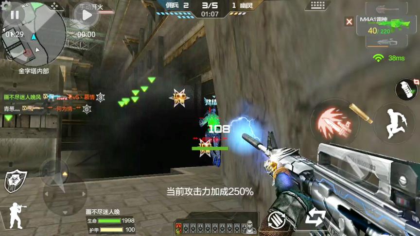 CF手游十七：玩生化不这样浪，基本是刀不到僵尸的！