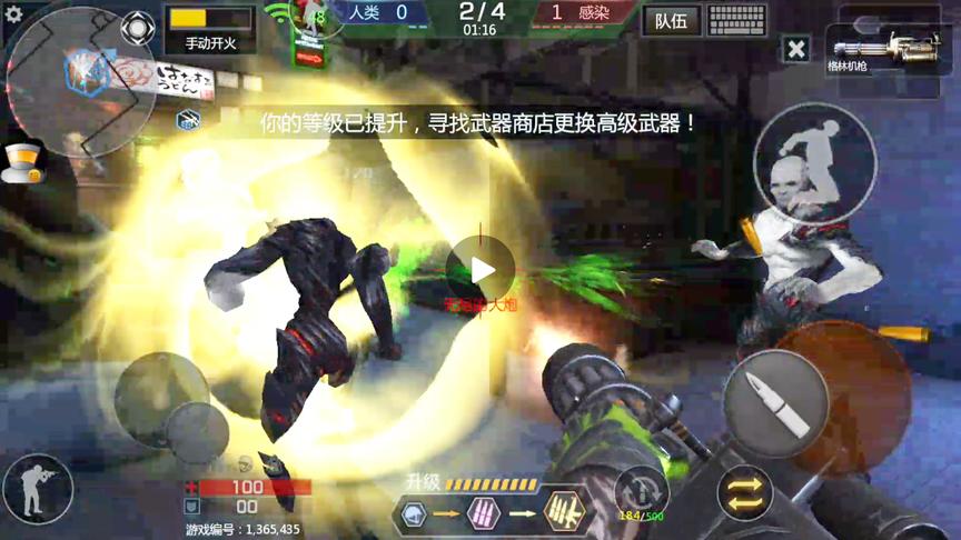 小米枪战 这是我见过最无聊的生化模式，玩这玩着居然睡着了