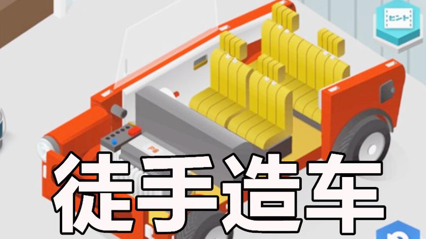 抽风丨这屋子里的一切，都是我亲手拼出来的