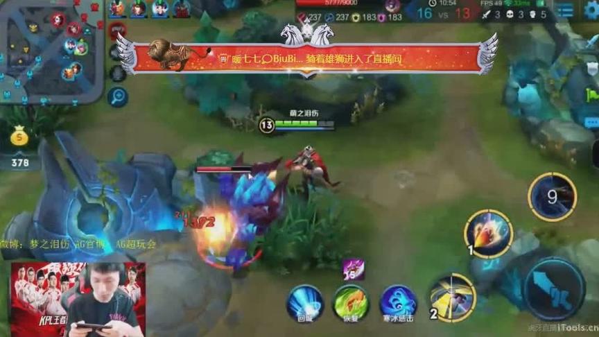梦泪老师百里守约也能打野 这个人头抢的不错