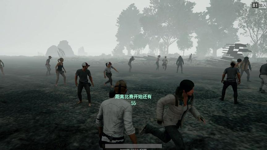 绝地求生 雾天模式亚服大吐槽