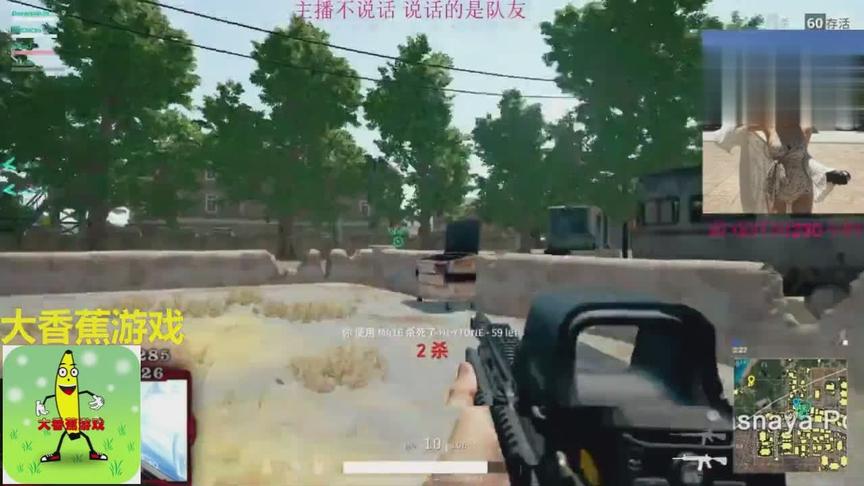 绝地求生：萌妹子主播300小时 吃鸡秀 女生也是可以玩的很好的！