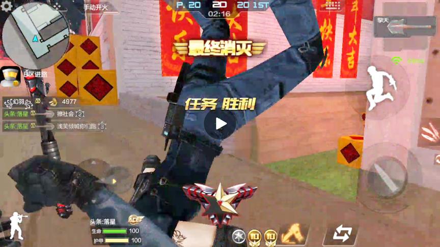 CF手游 这游戏里有一个永远也无法修复的BUG，已经严重影响平衡