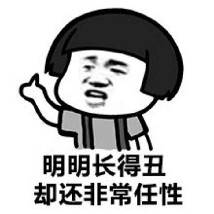 科技王老五头像