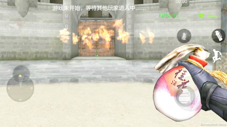 CF手游十七：你能猜出来这瓶桂花酒是什么？我以为是喝的呢！