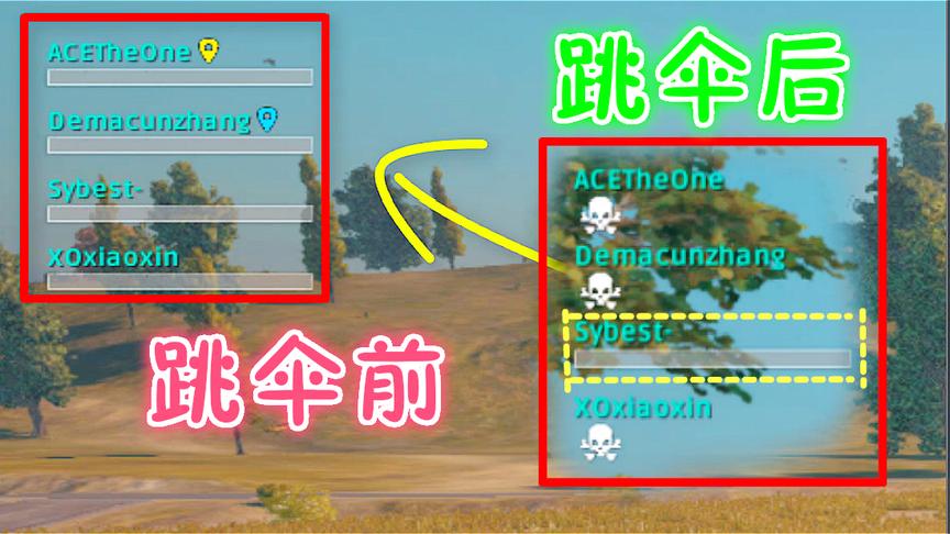 绝地求生搞笑时刻：开局队友全部祭天，自己一人苟活会有什么效果