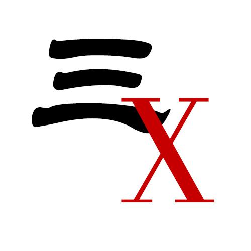 三三得十头像