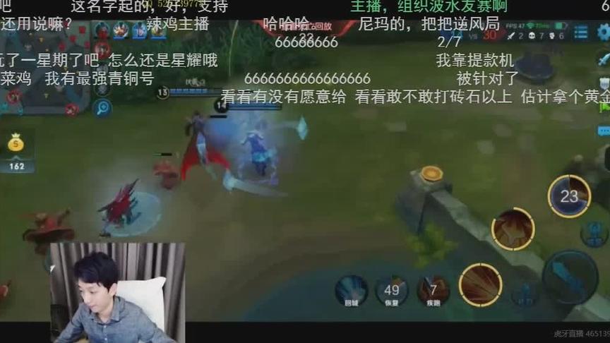 后羿单排王者24星局 看看他玩的怎么样