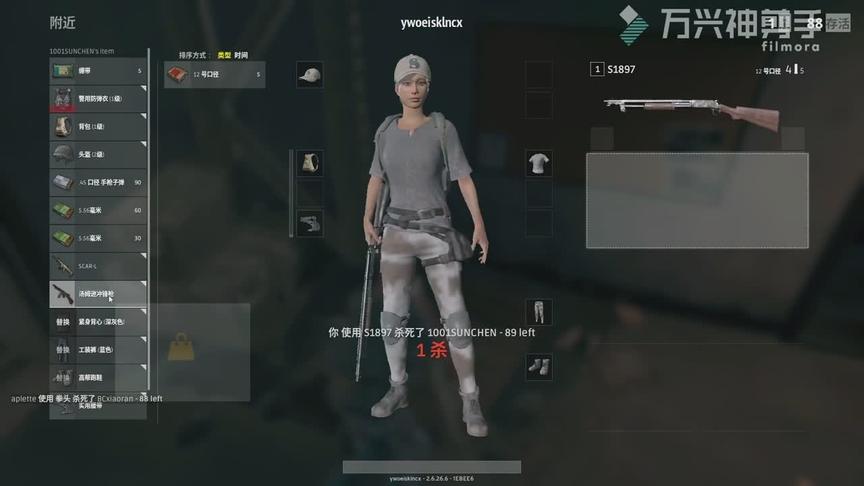 就喜欢这样的快递员