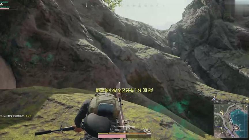 绝地求生 这才是真正的绝望时刻