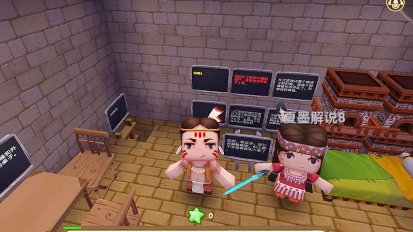 侠客 迷你世界解密之生化危机