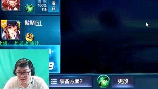 AG超玩会老帅吐槽自私队友 无限刷野抢资源是在太可恨