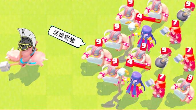 快回去有野猪在捣乱！《皇室战争》精彩搞笑时刻