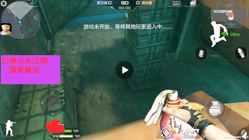 CF手游 你们猜猜看燃烧弹丢在水里还能不能燃烧？结果意想不到啊