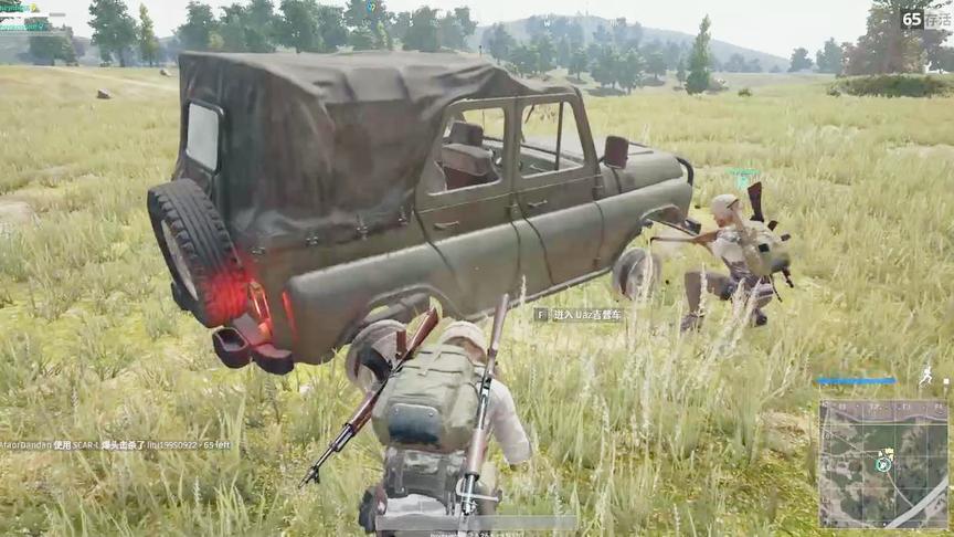 绝地求生：用镰刀去收割汽车轮胎会怎样