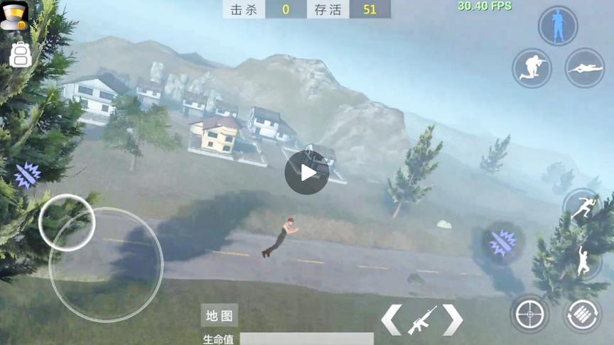 绝地求生手游 还没落地就把我的降落伞没收了，想摔死我吗