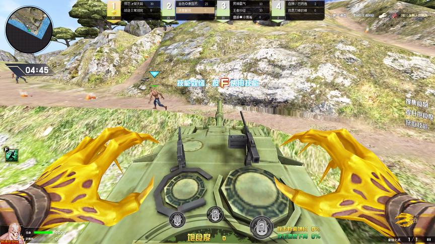 特战英雄 生化变异大头抓僵尸 吃鸡模式388