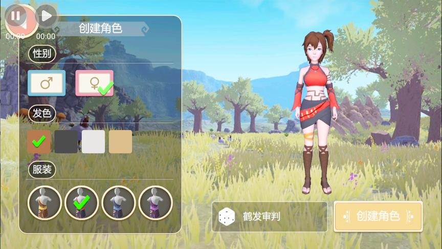 创造与魔法：粉丝说这个游戏一玩就忘了时间？真的还是假的？