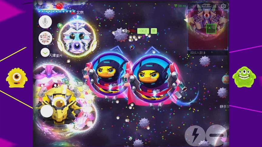 《球球大作战》爆刺一瞬间丢掉1W积分