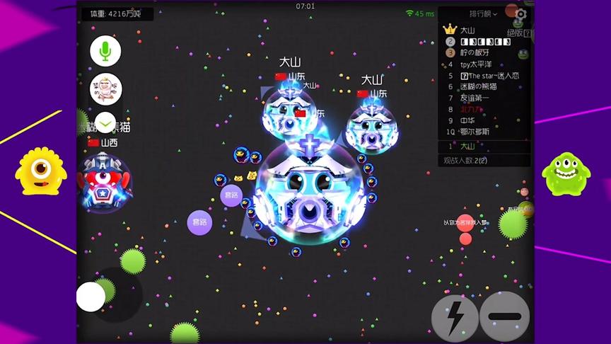 《球球大作战》个人模式单刷第一名，霸屏后自动掉积分这算bug吗