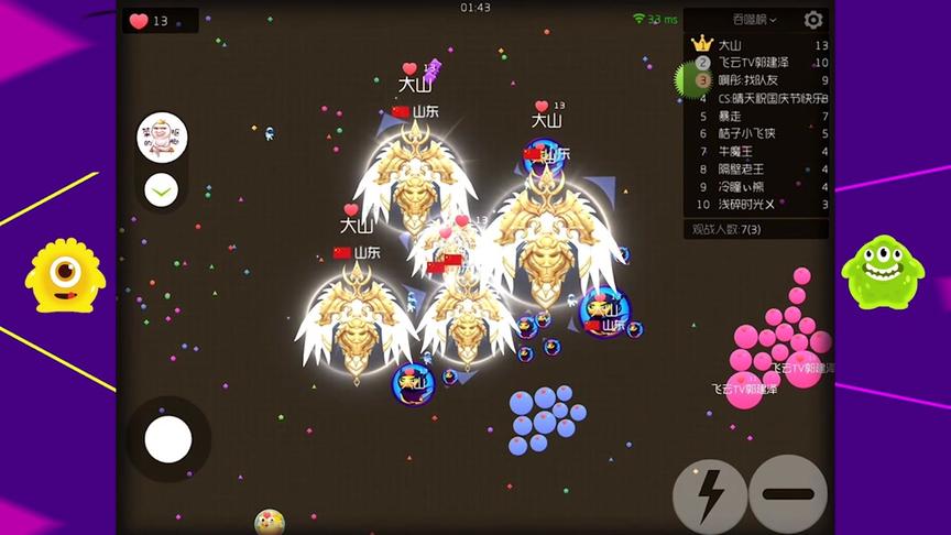 《球球大作战》我不想霸屏都没有办法，8分往我肚子里面进