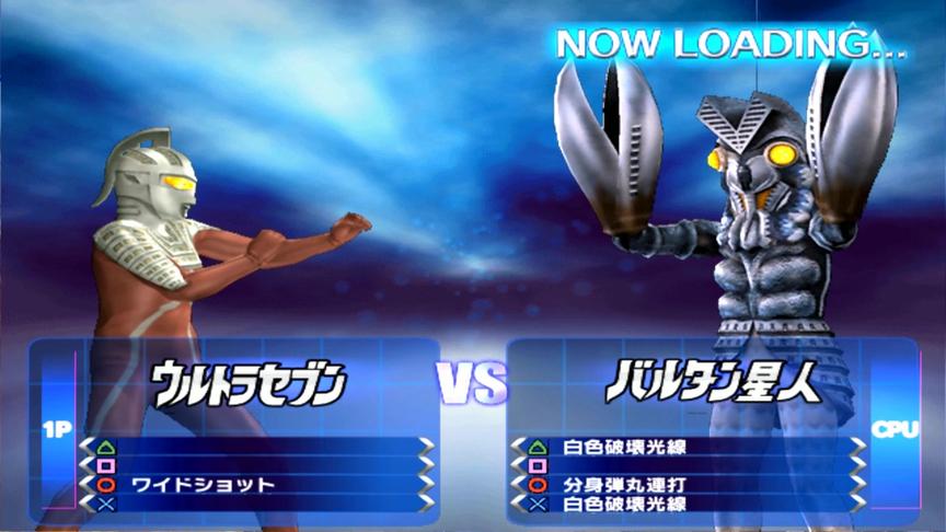 赛文奥特曼VS巴尔丹星人 格斗进化3