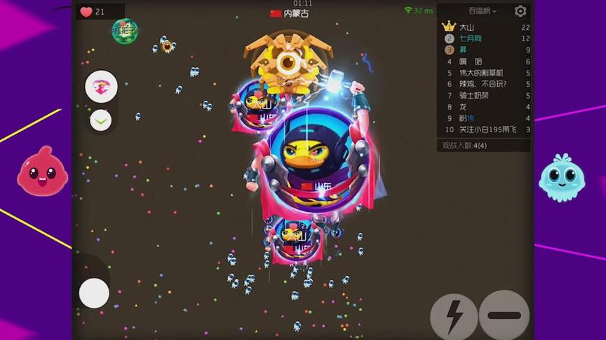 《球球大作战》生存模式教你们，如何获得至尊宝箱