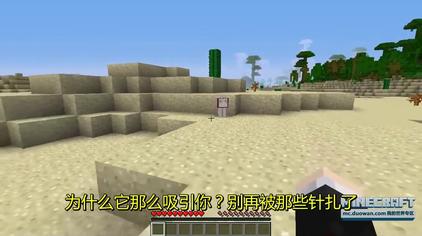 Minecraft冒险类mod 西瓜视频