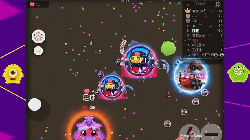 《球球大作战》一颗小球反杀，罕见7杀现场