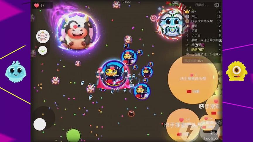 《球球大作战》套路中的套路，你果真是个老狐狸啊