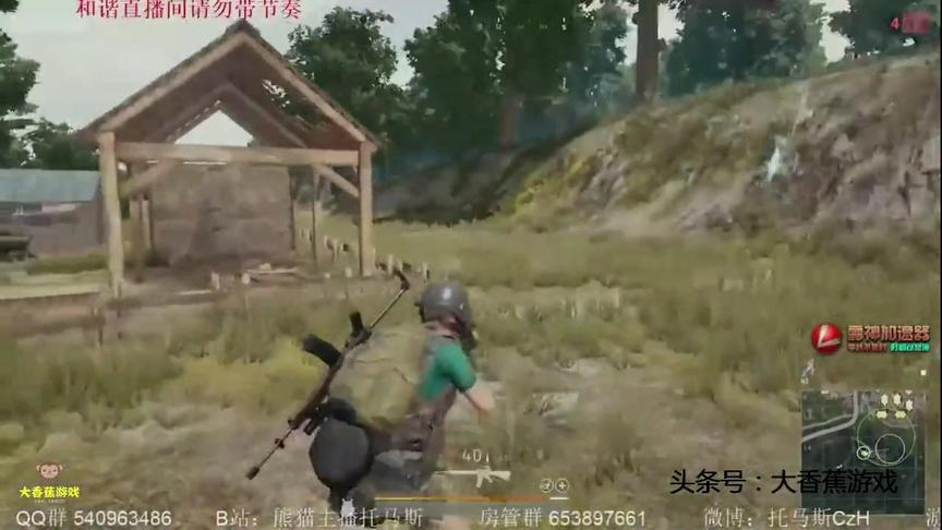 绝地求生：战神托马斯 一说难了，总是能顺利吃鸡！