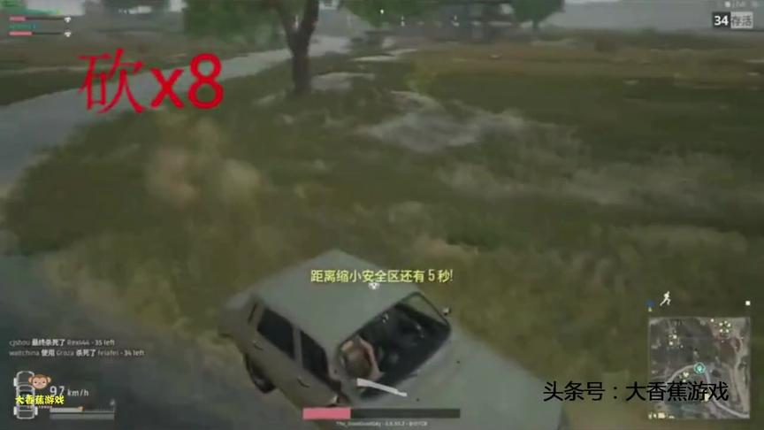 绝地求生：吃鸡这种死法，我该怎么说你好呢 猪队友