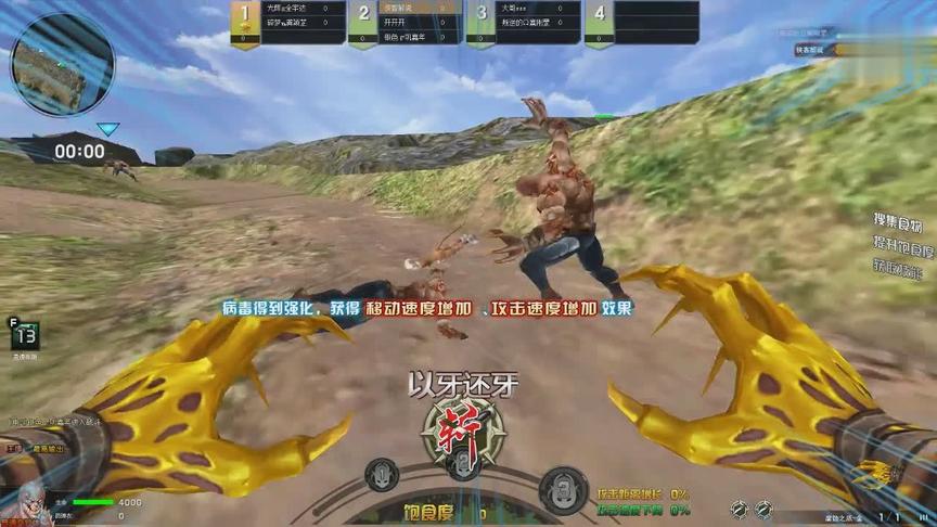 cf特战英雄 生化变异大头抓僵尸第402期
