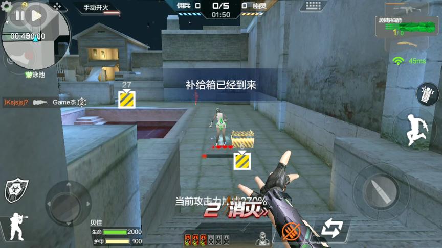 CF手游十七：萝拉的袖箭竟然能定住僵尸？原地不动五秒任你刀！